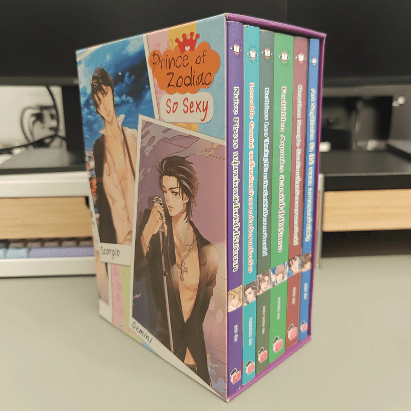 Box Set Prince of Zodiac So Sexy 6 เล่ม รูปที่ 1
