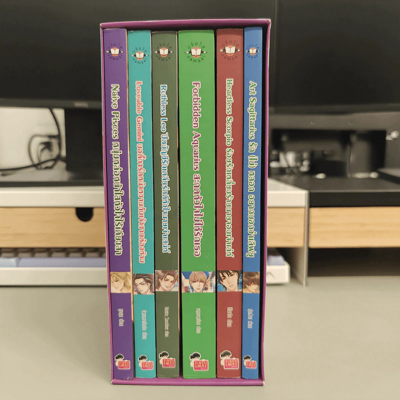 Box Set Prince of Zodiac So Sexy 6 เล่ม รูปที่ 2