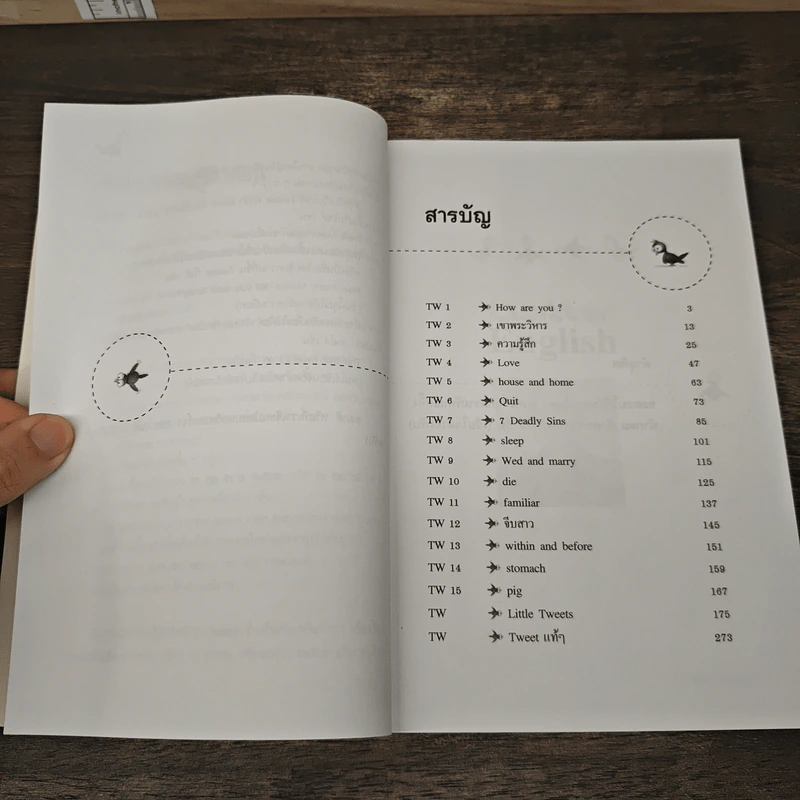 Twitter English เข้าสู่ห้องเรียนภาษาอังกฤษ 140 ตัวอักษร - แอนดรูว์ บิ๊กส์ รูปที่ 8
