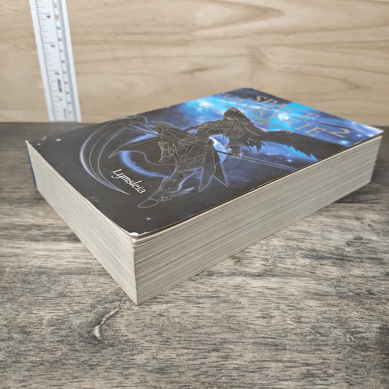 Space Valkyrie ศึกพิพากษา เทพธิดาจักรกล เล่ม 2 - Lymsleia รูปที่ 3