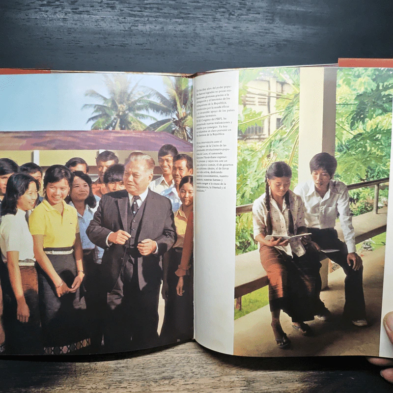 Laos รูปที่ 9