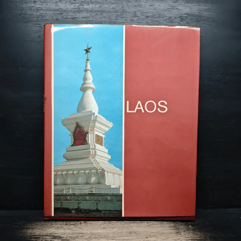 Laos รูปที่ 1
