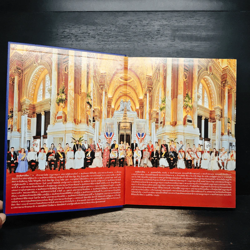 พระบาทสมเด็จพระเจ้าอยู่หัวภูมิพลอดุลยเดชกับเนติบัณฑิตยสภา รูปที่ 6