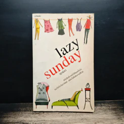 lazy sunday - ญามิลา