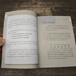 ซื้อเพชรให้ได้เพชร - Doctor Diamond รูปที่ 8
