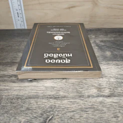 สุดยอดหนังสือดี 3 เพศศึกษาจิตวิทยาครอบครัว - นพ.สุกมล วิภาวีพลกุล, สมคิด ลวางกูร รูปที่ 4