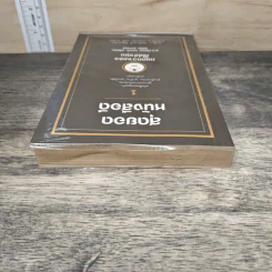 สุดยอดหนังสือดี 1 หยุดความเลวที่ไล่ล่าคุณ - สมคิด ลวางกูร รูปที่ 4