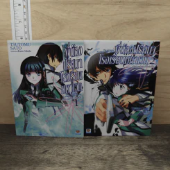 พี่น้องปริศนาโรงเรียนมหาเวท เล่ม 1-2