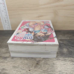 ถามหน่อยครับคิดว่าเจ้าสาวผมในเกมออนไลน์เป็นผู้หญิงจริงรึเปล่า? เล่ม 1-2 รูปที่ 3