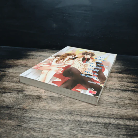 [7's] Beauty and Crazy Prince สวยเริดเชิดใส่เจ้าชายเอาแต่ใจ - แสตมป์เบอรี่ รูปที่ 4