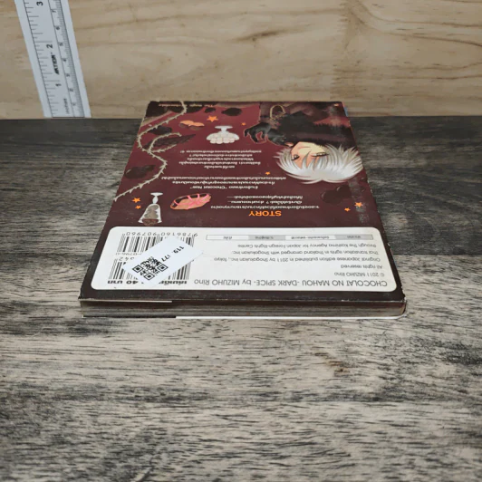 มนตราช็อกโกแลต The magic of chocolate ~dark spice~ (เล่ม 4) - Mizuho Rino รูปที่ 4