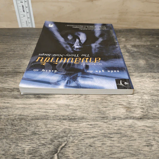 สามสิบเก้าขั้น - จอห์น บูชัน, มิ่งขวัญ รูปที่ 4