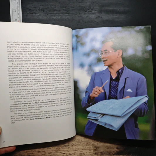 His Majesty King Bhumibol Adulyadej and His Development Work รูปที่ 9