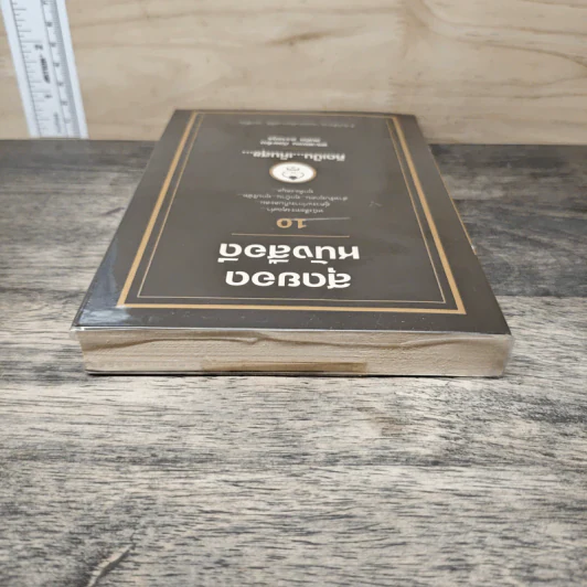สุดยอดหนังสือดี 10 คิดเป็นเห็นสุข - สมคิด ลวางกูร รูปที่ 4