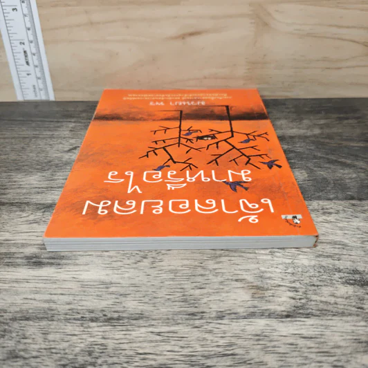 เจ้าลอยลมมาหรือไร - มวนยา พร รูปที่ 4