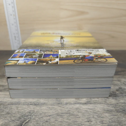 ฉันไม่มีเงินมากมาย แต่ฉันมีความสุขมหาศาล เล่ม 1-3 รูปที่ 5