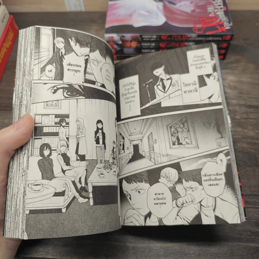 รักเธอสุดหัวใจแต่ยังไงก็ต้องฆ่าเธอ เล่ม 1-5 รูปที่ 8
