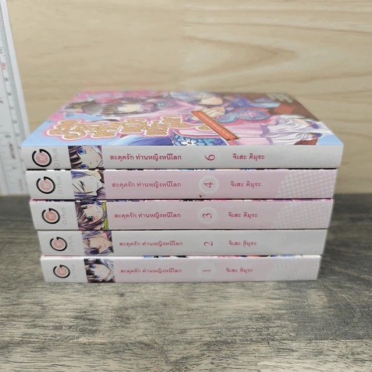 สะดุดรักท่านหญิงหนีโลก เล่ม 1-4, 6 - จิเสะ คิมุระ รูปที่ 2