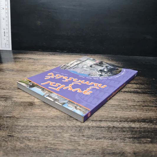 ลุยยุโรปกับทัวร์ฝรั่ง รูปที่ 5