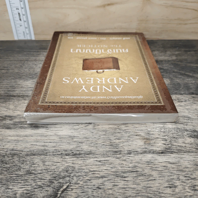 คนเจ้าปัญญา The Noticer - Andy Andrews รูปที่ 4