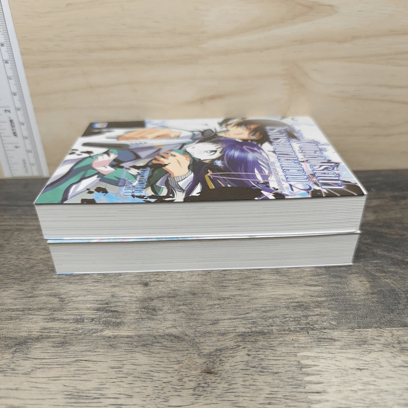 พี่น้องปริศนาโรงเรียนมหาเวท เล่ม 1-2 รูปที่ 4