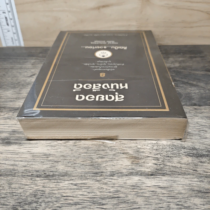 สุดยอดหนังสือดี 8 คิดเป็นรวยก่อน - สมคิด ลวางกูร รูปที่ 4