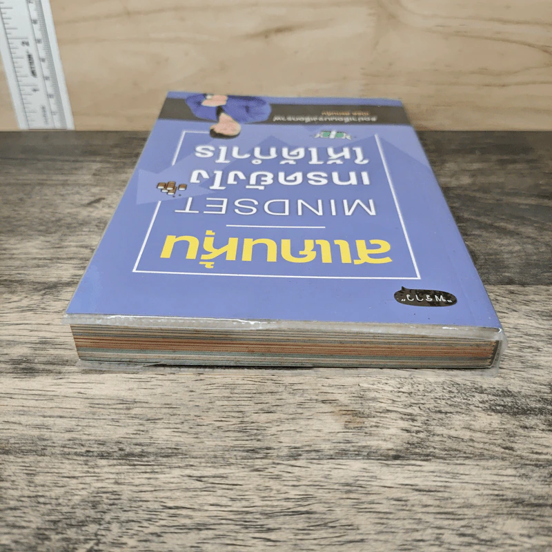 สแกนหุ้น Mindset เทรดยังไงให้ได้กำไร - เบิร์ด สแกนหุ้น รูปที่ 4