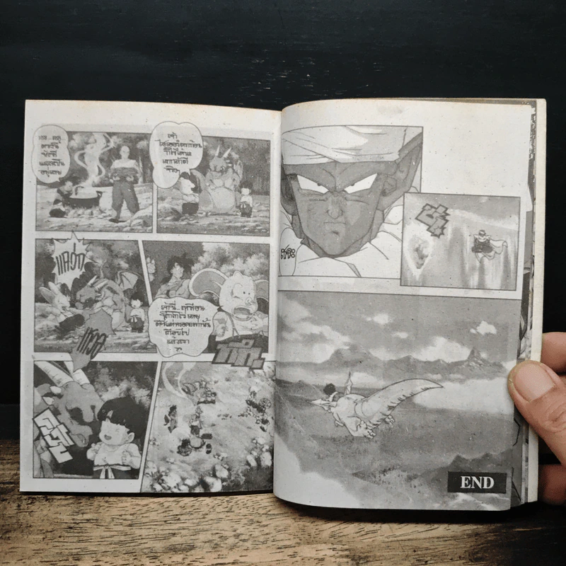 Dragon Ball Z เดอะมูฟวี่ ตอน สงครามต้นไม้ปีศาจล้างโลก รูปที่ 9