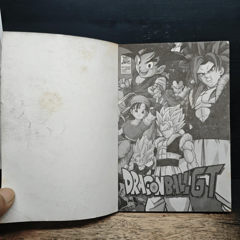 Dragon Ball GT ภาคพิเศษ รูปที่ 6