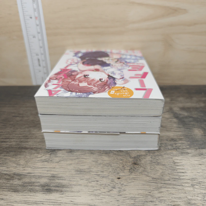 Life Alive! ไลฟ์ อไลฟ์! เล่ม 1-3 รูปที่ 3