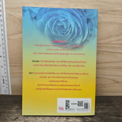 ซาตานเรียนรัก - ลักษณะปรีชา รูปที่ 5