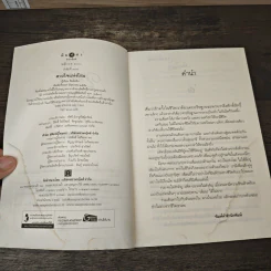 ดวงใจแห่งโรม - ลัลล์ลลิล รูปที่ 6