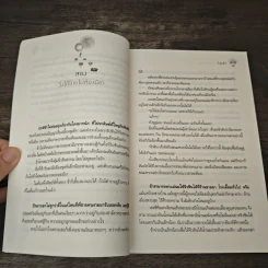 โคมดอกบัวคืนสารท - โนเนโกะ รูปที่ 7