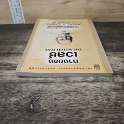 ทางของเวลช์ The Welch Way - Jefferey A. Krames รูปที่ 4
