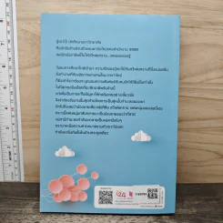 เจ้าแม่จัดหารัก - เจวี่ยนซี, อัญลี่ รูปที่ 5