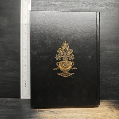 ฆราวาสธรรม - พุทธทาสภิกขุ รูปที่ 2