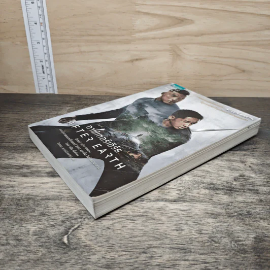 After Earth อาฟเตอร์เอิร์ธ - Peter David (ปีเตอร์ เดวิด) รูปที่ 3