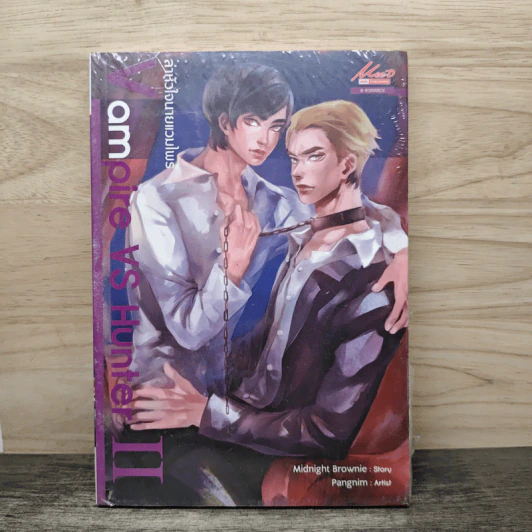 Vampire VS Hunter ล่าหัวใจนายแวมไพร์ เล่ม 2 - Midnight Brownie รูปที่ 1