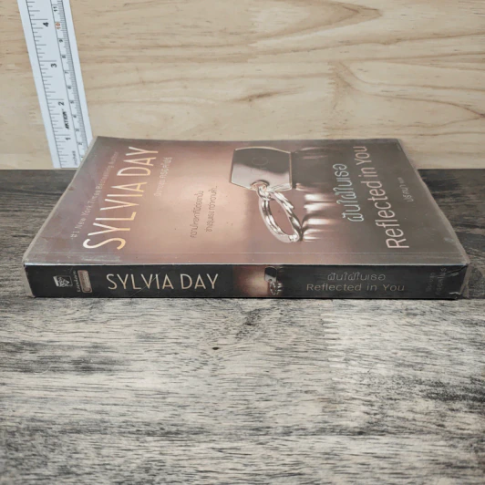ฝันใฝ่ในเธอ - Sylvia Day, ปริศนา รูปที่ 2