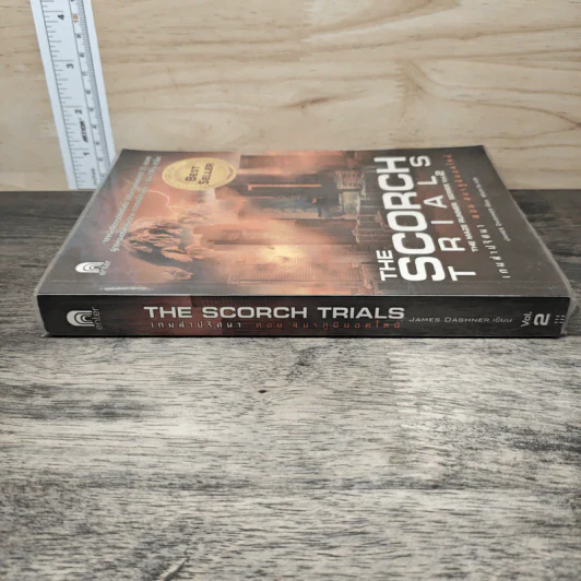 The Scorch Trials The Maze Runner Series Vol.2 เกมล่าปริศนา ตอน สมรภูมิมอดไหม้ - James Dashner รูปที่ 2