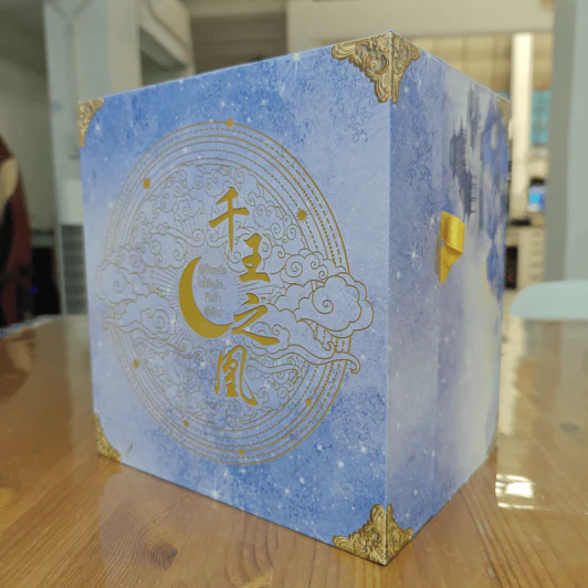 Boxset ผู้เป็นหนึ่งในใต้หล้า...คือข้าผู้เดียว 7 เล่มจบ - เอ๋อเหมย, ถังเจวียน รูปที่ 2