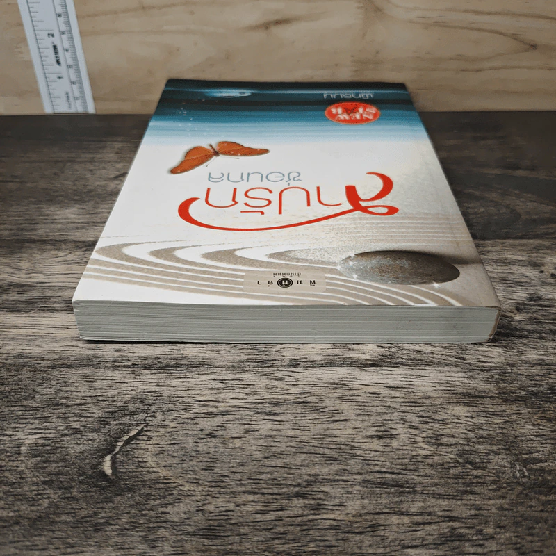 สาปรักซ่อนกล - พัทธมน รูปที่ 4