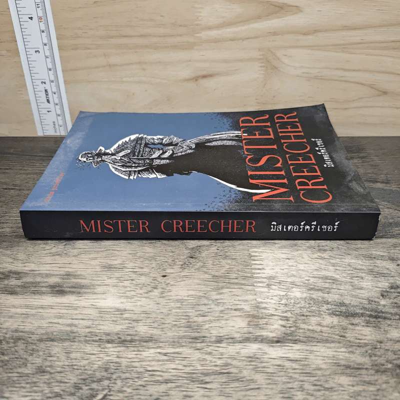 MISTER CREECHER มิสเตอร์ครีเชอร์ - Chris Priestley, นันธิมา อังคทะวานิช รูปที่ 2