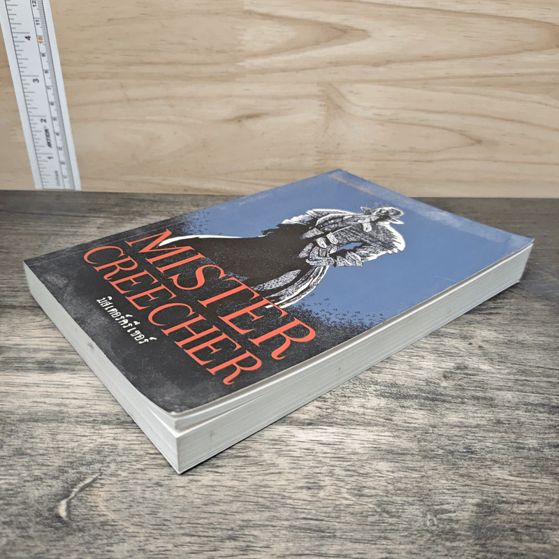 MISTER CREECHER มิสเตอร์ครีเชอร์ - Chris Priestley, นันธิมา อังคทะวานิช รูปที่ 3