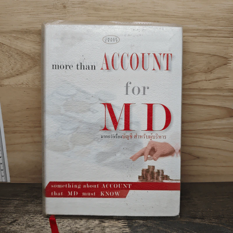More than ACCOUNT for MD รูปที่ 1