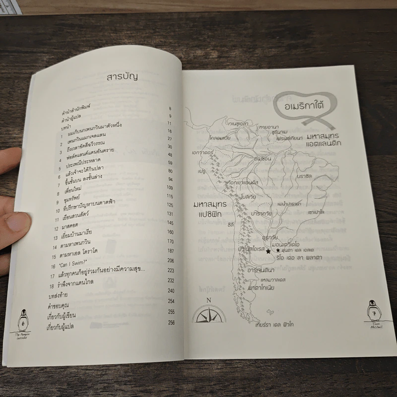 ฆวนซาลวาดอร์เพื่อนแท้(ที่)หัวใจไม่เคยลืม - Tom Michell, นรา สุภัคโรจน์ รูปที่ 8