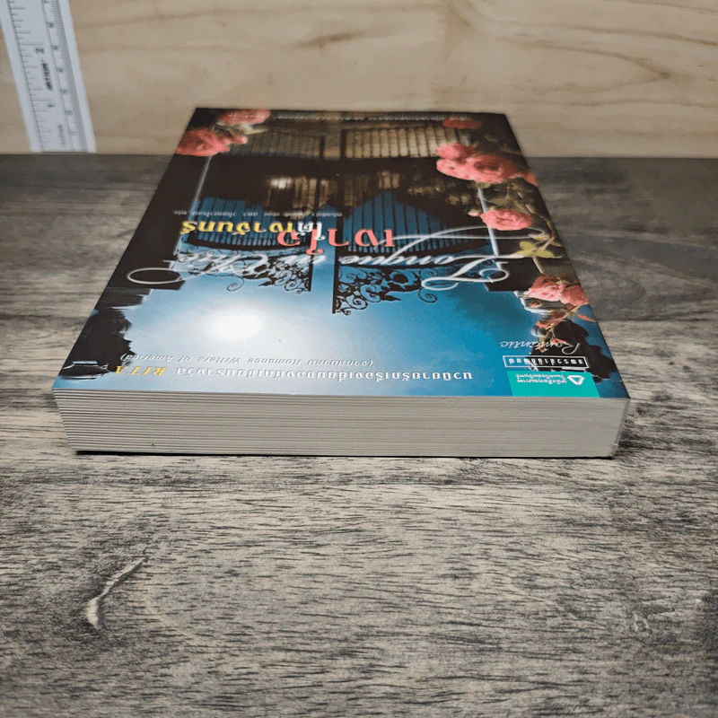 เงาใจใต้เงาจันทร์ Tongue in Chie - คริสติน่า ดอดด์ (Christina Dodd) รูปที่ 4