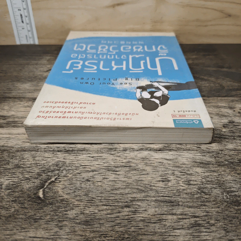 ปาฏิหาริย์จากการต่อจิ๊กซอว์ชีวิต See Your Own Big Picture - ซอน-อก-เพียว, ภัททิรา จิตต์เกษม รูปที่ 4