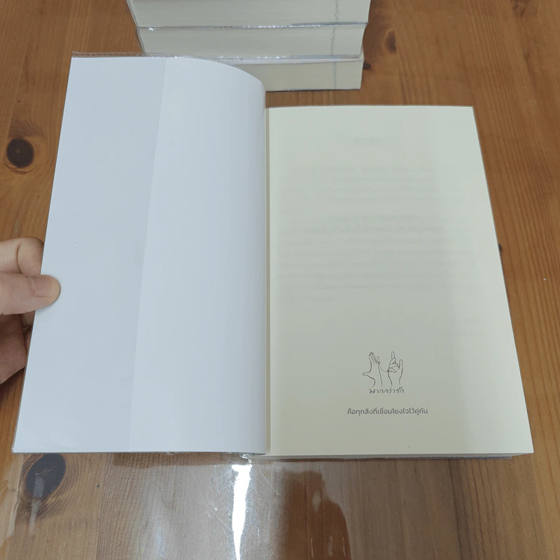 Boxset ผู้เป็นหนึ่งในใต้หล้า...คือข้าผู้เดียว 7 เล่มจบ - เอ๋อเหมย, ถังเจวียน รูปที่ 11