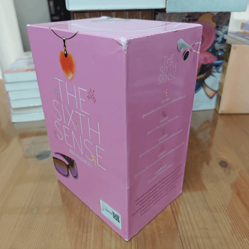 BoxSet The Sixth Sense สื่อรักสัมผัสหัวใจ​ 5 เล่มจบ รูปที่ 4